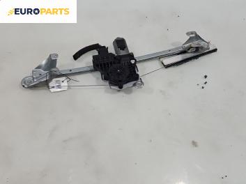 Машинка ел. стъкло за Opel Zafira B Minivan (07.2005 - 14.2015), 4+1 вр., миниван, позиция: задна, лява
