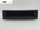 Пепелник за BMW 3 Series E46 Touring (10.1999 - 06.2005)