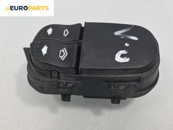 Бутони ел. стъкла  за Ford Focus I Estate (02.1999 - 12.2007)
