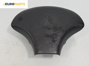 Airbag за Citroen Berlingo Pick-Up / Van I (07.1996 - 12.2011), 4+1 вр., миниван, позиция: предна