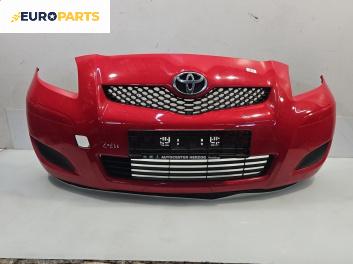 Предна броня за Toyota Yaris Hatchback II (01.2005 - 12.2014), хечбек, позиция: предна