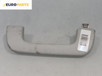 Ръкохватка за таван за Audi A4 Sedan B8 (11.2007 - 12.2015), 4+1 вр., позиция: предна, дясна
