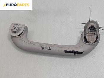 Ръкохватка за таван за Hyundai i30 Hatchback I (10.2007 - 11.2011), 4+1 вр., позиция: задна, дясна