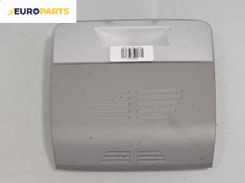 Плафон за BMW 3 Series E90 Touring E91 (09.2005 - 06.2012)