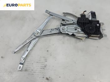 Машинка ел. стъкло за Opel Astra H GTC (03.2005 - 10.2010), 2+1 вр., хечбек, позиция: предна, дясна