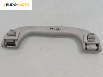 Ръкохватка за таван за Mazda 6 Hatchback I (08.2002 - 12.2008), 4+1 вр., позиция: предна, дясна