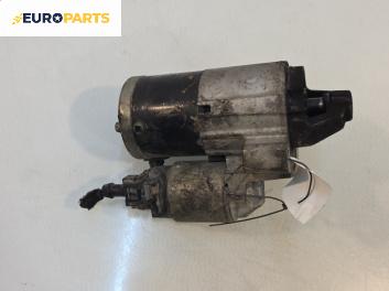 Стартер за Peugeot 207 Hatchback (02.2006 - 12.2015) 1.4 16V, 95 к.с.