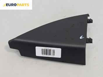 Интериорна пластмаса за Renault Megane III Coupe (11.2008 - 12.2015), 2+1 вр., купе, позиция: дясна