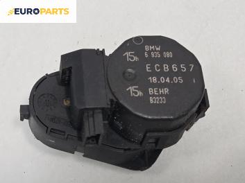Моторче клапа парно за BMW 7 Series E65 (11.2001 - 12.2009) 730 d, Ld, 231 к.с.