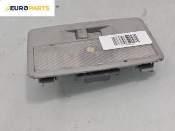 Плафон за Mazda 5 Minivan I (02.2005 - 12.2010)