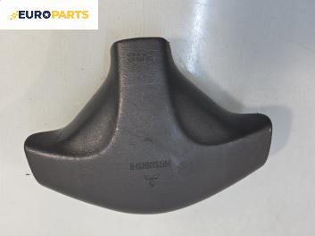 Airbag за Mitsubishi Colt V Hatchback (09.1995 - 09.2003), 2+1 вр., хечбек, позиция: предна