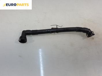 Маркуч картерни газове за BMW 3 Series E46 Sedan (02.1998 - 04.2005) 320 i, 150 к.с.