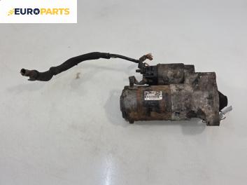 Стартер за Peugeot 307 Hatchback (08.2000 - 12.2012) 2.0 HDi 90, 90 к.с.