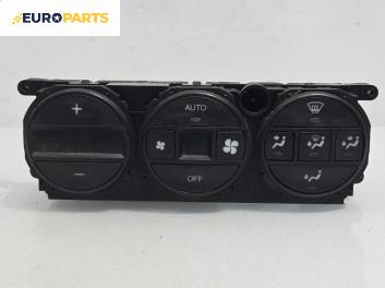 Панел климатроник за Opel Vectra B Sedan (09.1995 - 04.2002)