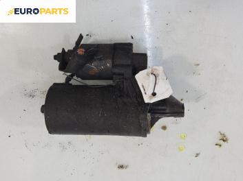 Стартер за Opel Zafira A Minivan (04.1999 - 06.2005) 1.8 16V, 125 к.с.