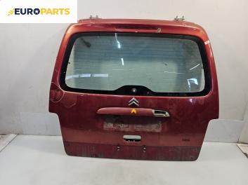 Заден капак за Citroen Berlingo Pick-Up / Van I (07.1996 - 12.2011), 2+1 вр., миниван, позиция: задна
