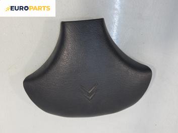 Капак airbag за Citroen Berlingo Pick-Up / Van I (07.1996 - 12.2011), 2+1 вр., миниван