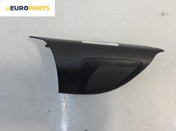 Декоративна капачка високоговорител за Ford Focus II Hatchback (07.2004 - 09.2012), 4+1 вр., хечбек