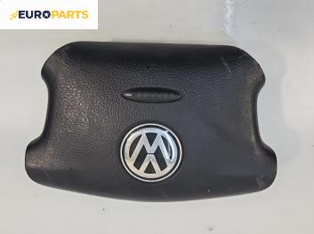 Airbag за Volkswagen Golf IV Hatchback (08.1997 - 06.2005), 2+1 вр., хечбек, позиция: предна