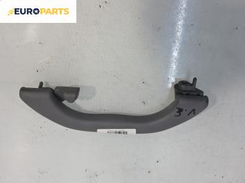 Ръкохватка за таван за Audi A3 Hatchback I (09.1996 - 05.2003), 2+1 вр., позиция: задна, лява