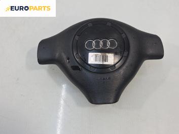 Airbag за Audi A3 Hatchback I (09.1996 - 05.2003), 2+1 вр., хечбек, позиция: предна