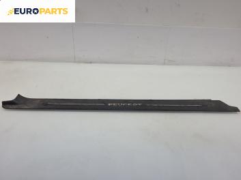Вътрешен праг за Peugeot 406 Coupe (03.1997 - 12.2004), 4+1 вр., купе, позиция: предна, лява
