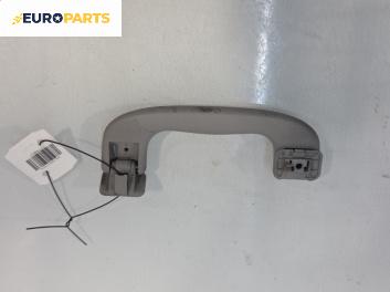 Ръкохватка за таван за Opel Meriva A Minivan (05.2003 - 05.2010), 4+1 вр., позиция: предна, дясна