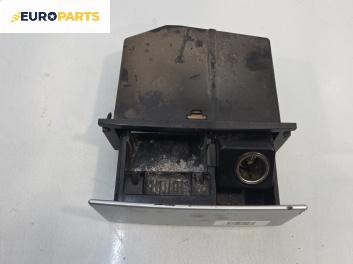 Пепелник за Opel Meriva A Minivan (05.2003 - 05.2010)