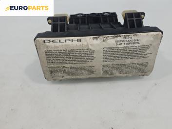 Airbag за Opel Meriva A Minivan (05.2003 - 05.2010), 4+1 вр., миниван, позиция: предна