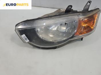 Фар за Mitsubishi Colt VI Hatchback (10.2002 - 06.2012), хечбек, позиция: лява