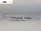 Полуоска за Audi Q7 SUV I (03.2006 - 01.2016) 3.0 TDI Quattro, 233 к.с., позиция: предна, лява, автоматик