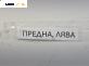 Шенкел главина за Peugeot 206 Station Wagon (07.2002 - ...), позиция: предна, лява