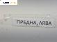 Полуоска за Peugeot 206 Station Wagon (07.2002 - ...) 1.4, 75 к.с., позиция: предна, дясна