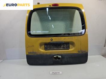 Заден капак за Renault Kangoo Van (08.1997 - 02.2008), 2+1 вр., миниван, позиция: задна