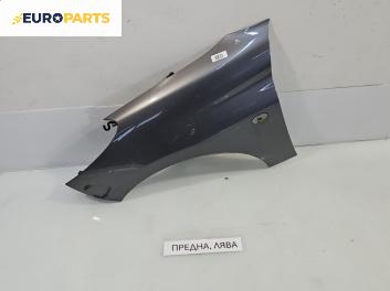 Калник за Peugeot 206 + Hatchback (01.2009 - 08.2013), позиция: предна, лява