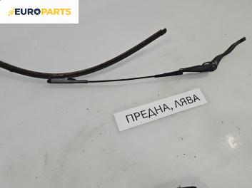 Рамо на чистачка за Opel Corsa D Hatchback (07.2006 - 08.2014), позиция: лява