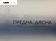 Полуоска за Mercedes-Benz A-Class Hatchback W169 (09.2004 - 06.2012) A 160 CDI (169.006, 169.306), 82 к.с., позиция: предна, дясна