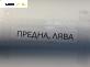 Спирачен апарат за Mercedes-Benz A-Class Hatchback W169 (09.2004 - 06.2012), позиция: предна, лява