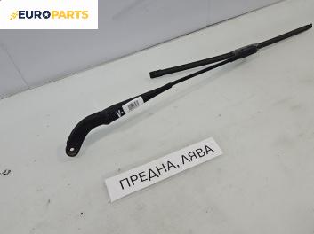 Рамо на чистачка за Mercedes-Benz A-Class Hatchback W169 (09.2004 - 06.2012), позиция: лява