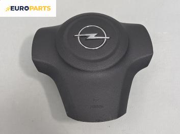 Airbag за Opel Corsa D Hatchback (07.2006 - 08.2014), позиция: предна, № CA250604CH