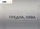 Шенкел главина за Opel Meriva A Minivan (05.2003 - 05.2010), позиция: предна, лява