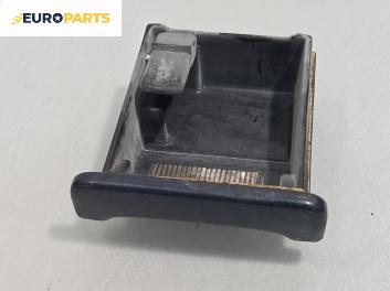 Пепелник за Toyota Corolla E11 Liftback (04.1997 - 01.2002)