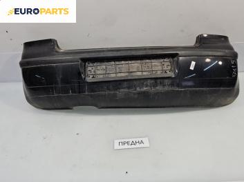Задна броня за Volkswagen Polo Hatchback IV (10.2001 - 12.2005), позиция: задна