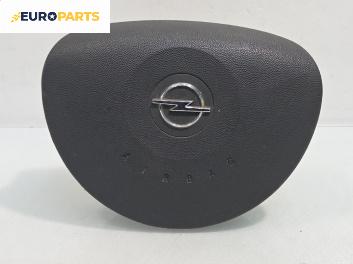 Airbag за Opel Meriva A Minivan (05.2003 - 05.2010), позиция: предна