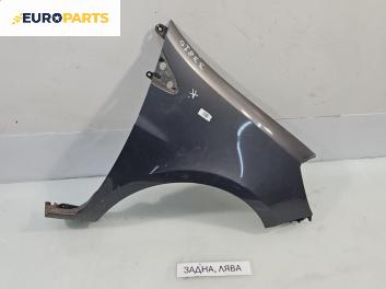 Калник за Renault Clio III Hatchback (01.2005 - 12.2012), позиция: предна, дясна