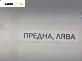Полуоска за Toyota Yaris Hatchback I (01.1999 - 12.2005) 1.0 16V, 68 к.с., позиция: предна, лява