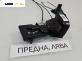 Брава на врата за Mazda 6 Sedan I (06.2002 - 12.2008), позиция: предна, лява