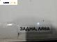 Уплътнение за врата за Peugeot 206 + Hatchback (01.2009 - 08.2013), позиция: задна, лява
