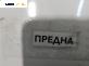 Решетка за Volkswagen Polo Hatchback IV (10.2001 - 12.2005), позиция: предна