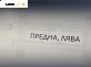 Спирачен апарат за Peugeot 206 + Hatchback (01.2009 - 08.2013), позиция: предна, лява